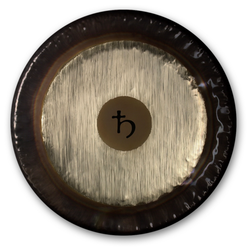  32" Planet Gong D2 Saturn 